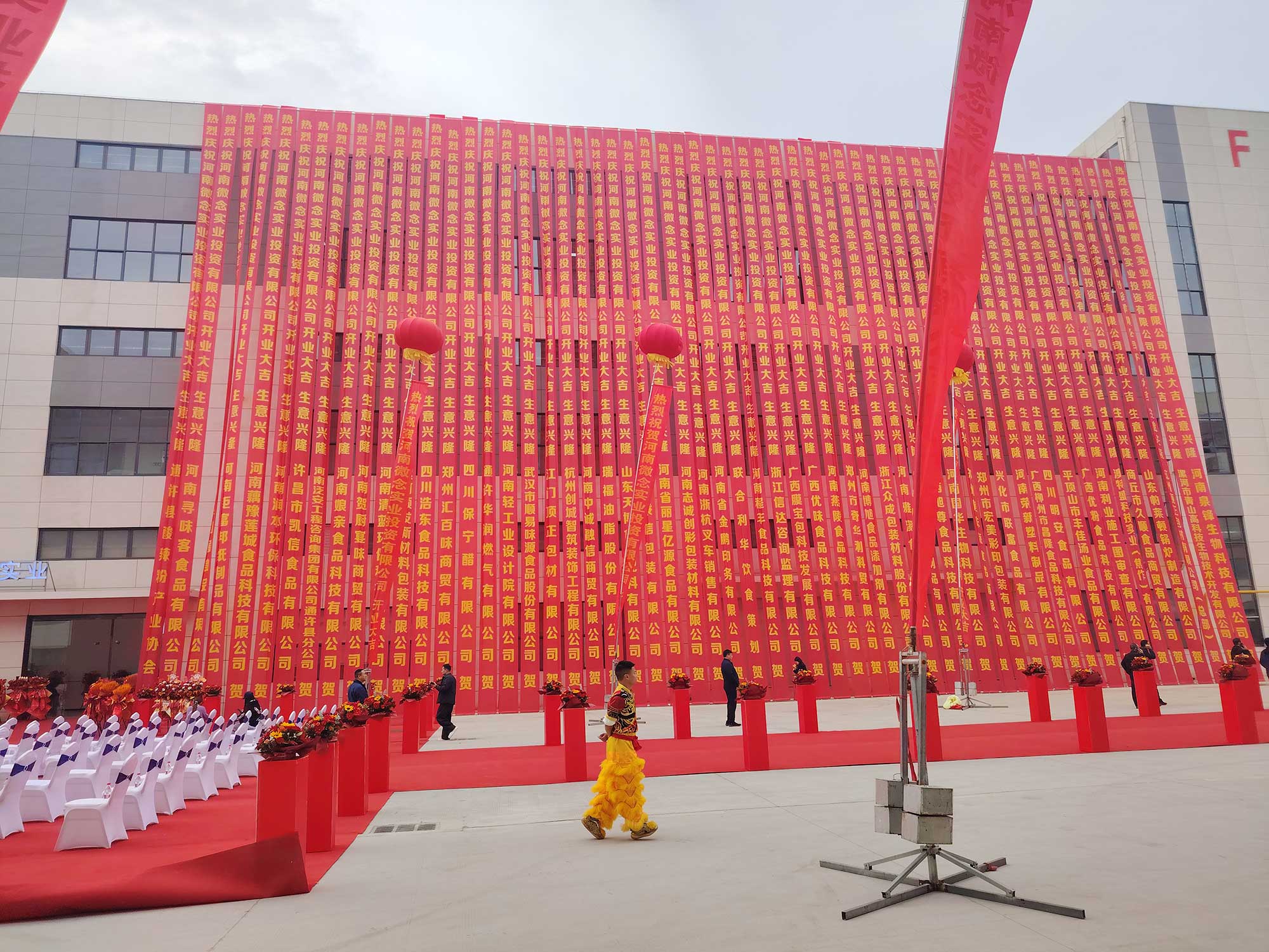 1761814274771039.jpg 微信图片_20251030164448_67_58_02.jpg